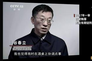 罗克谈被禁赛：至少第二张黄牌不公平，现在我必须接受处罚